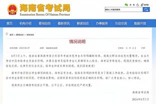 电讯报：英力士体育总监将在收购完成后进入曼联任职，担任高管